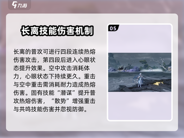 鸣潮💥下半场卡池角色大曝光！🔥游戏党必看截图6