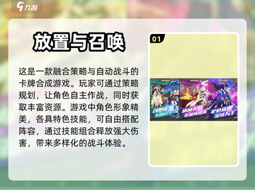 2023必玩🔥卡牌放置回合制手游推荐✨截图2
