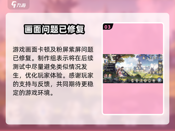 斗罗大陆逆转时空🔥进不去？这样操作轻松搞定！截图4