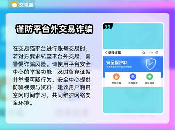 龙珠觉醒账号交易🔥安全渠道在这里！🎮截图4