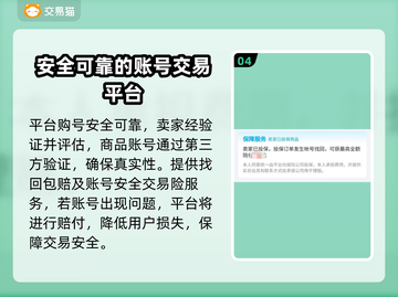 率土之滨账号价值评估🔥买号必看！📈截图5