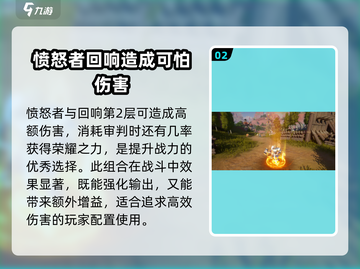 塔瑞斯世界🔥圣骑士加点方案大曝光！💥截图3
