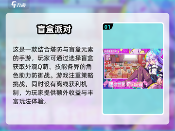 🔥2025免广告小游戏合集💥玩到停不下来！截图2