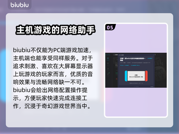 饥荒联机版✅加速器推荐🔥联机必备！截图6