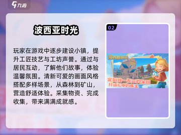 🎮2025最耐玩单机游戏免费大全！🔥截图3