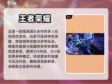 小学生必玩🔥2024超有趣游戏推荐🎮截图2