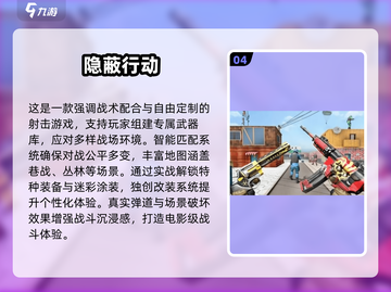 🔥2025枪战游戏TOP榜💥高质推荐来袭！🎮截图5