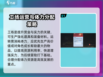 航海王壮志雄心🔥赏金战力飙升秘籍🎉截图2