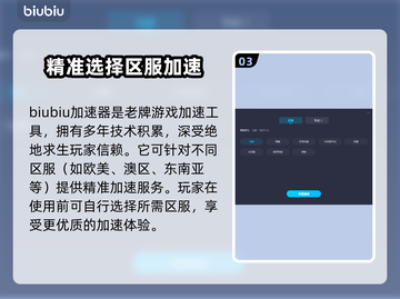 绝地求生延迟高？用它🔥稳定吃鸡！👇截图4