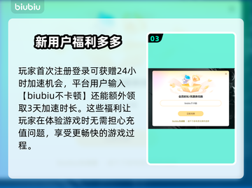 狂野星球复仇记🔥黑屏闪退卡顿？用这个加速器超流畅！截图4