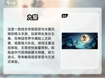 🔥2025依然热门！前几年超火游戏大盘点🎮截图6