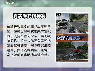 🔥2025最耐玩真实游戏TOP榜🎮截图4