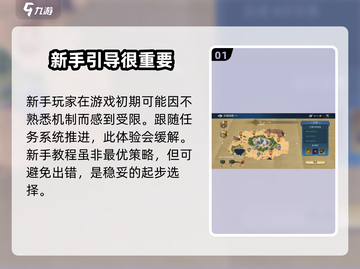 世界启元🔥新手必看！前期玩法全揭秘🎮截图2