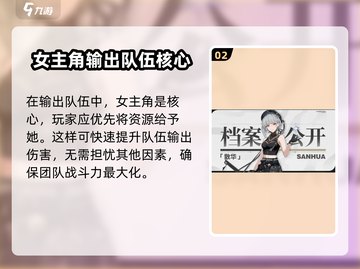 鸣潮🔥开服必看！最强阵容搭配攻略🎉截图3