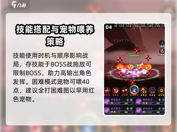 火柴人归来🔥技能选择全攻略，这样玩才最爽！截图5