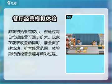 沙威玛传奇更新🔥新地图新装备等你来战！截图4