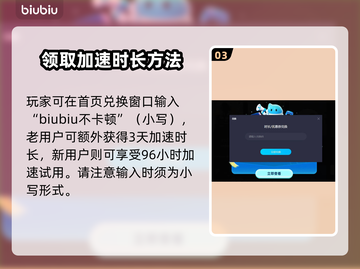 碧海黑帆🔥加载卡顿？3招教你秒进游戏！截图4