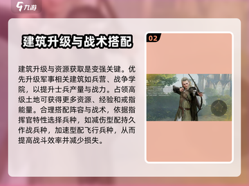 指环王纷争：低损开荒🔥超简单攻略来啦！💍截图3