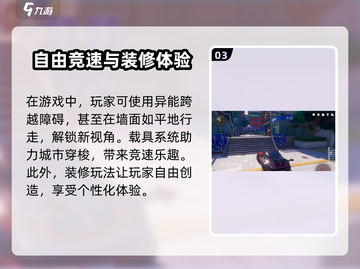 异环上线时间🔥正式服开启倒计时！🎮截图4