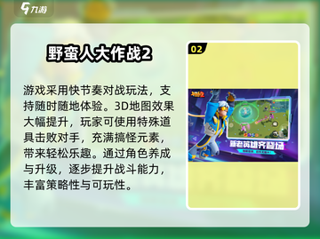2025情侣必玩双人游戏TOP榜💥🎮截图3