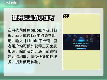 恐怖黎明🔥复仇之魂位置大起底！📍截图3
