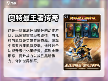 2024必玩🔥蜘蛛侠游戏推荐💥截图5