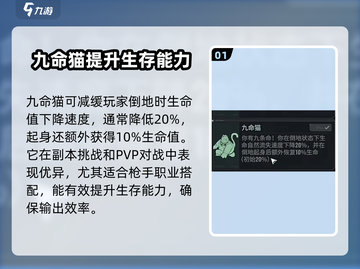 破碎之地特性大揭秘！🔥游戏爱好者必看！截图2