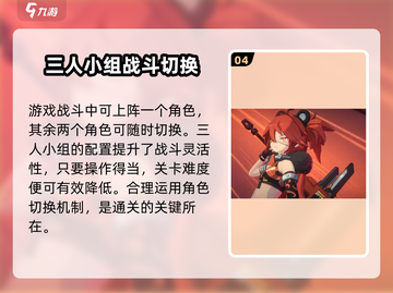 绝区零⚡几测了？现在开始的到底是第几测！🔥截图5