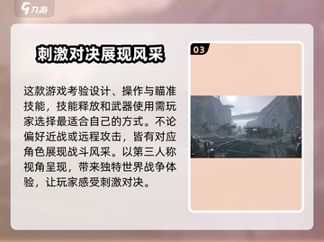 驱入虚空🔥超好玩！沉浸式游戏体验不容错过！截图4