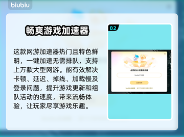 梦幻西游卡顿掉帧？❌一招解决流畅玩 GAME！🎮截图3