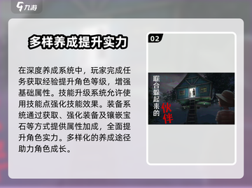 幻影梦境🔥公测时间曝光，速来预约！截图3