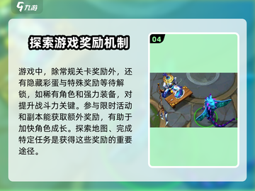 潮汐守望者🔥国服下载链接分享🎉截图5
