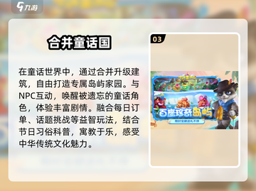 🔥2025最火免费儿童游戏大合集🎮截图4