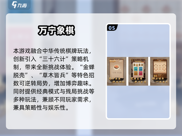 🔥2025超好玩双人国际象棋游戏推荐！♟截图6