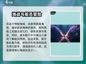 游戏名：遗忘之海  
标题：遗忘之海🔥超震撼名字背后的故事你绝对想不到！截图3