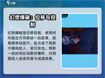 火炬之光无限💥新技能全攻略来了！🔥截图3