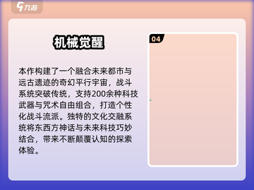 🔥2025必玩机甲恐龙游戏TOP榜💥🎮截图5