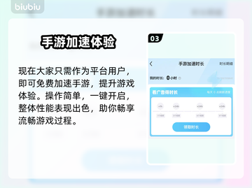 🔥《无畏契约》手游端游皮肤互通大揭秘！🎮💥截图4