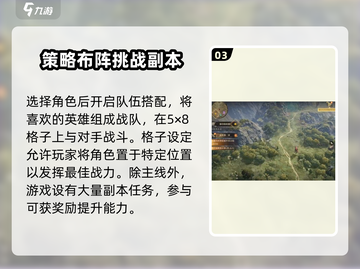 龙息神寂🔥公测时间曝光，快来抢先了解！截图4