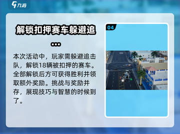 极品飞车集结🎉百日庆典活动全揭秘🔥截图5