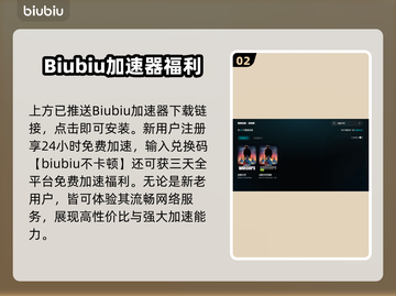 🎮战舰世界闪退修复神器！加速器推荐来啦截图3