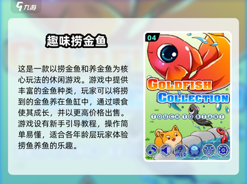 2025最受欢迎 Fishing Games🔥钓鱼爱好者的必备🎉截图5