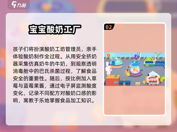 12岁必玩手游推荐🔥2025最耐玩儿童游戏榜单🎮截图3