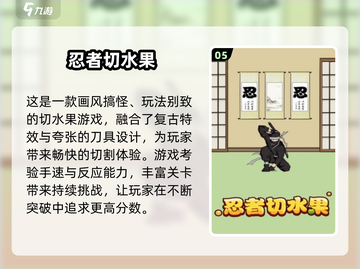 🔥2025超火西瓜小游戏榜单🍉必玩推荐！截图6