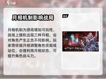 银与绯游戏🔥超简单玩法攻略来啦！截图3