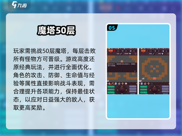 🔥经典2D网游TOP5，童年回忆杀！🎮截图6