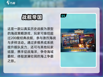 🔥2025最火战争游戏推荐！🎮经典战役一触即发💥截图6