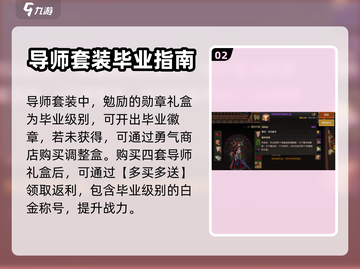 地下城与勇士手游四开一🔥超强攻略来啦！截图3