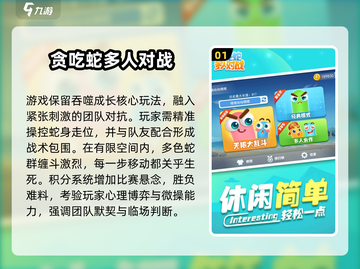🎮孩子在家玩什么？2025超全游戏清单来啦！截图2