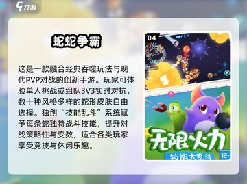 🔥2025超甜互动小游戏推荐！和她玩一次就上头🎮💖截图5